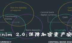 冷钱包转Tokenim 2.0：保障加