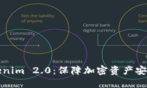 冷钱包转Tokenim 2.0：保障加密资产安全转移的指南