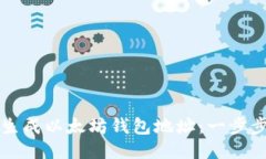 如何生成以太坊钱包地址