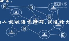   Tokenim 2.0：如何轻松转换