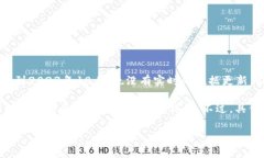 关于“tokenim2.0可以创建几