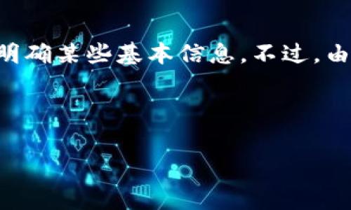 当然，关于“tokenim矿工费多少”的问题，首先我们需要明确某些基本信息。不过，由于缺乏具体的上下文，以下是一般性的回答和大纲内容。

### 

Tokenim矿工费详解：你需要知道的一切