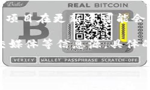 Tokenim 2.0 通常是指一个针对数字资产或代币的管理系统，它可以在多种区块链上运行。由于不同版本或项目在更新中可能会选择不同的链，具体使用的链通常包含一些主流区块链，比如以太坊、币安智能链（BSC）、卡尔达诺、Solana等。

为了获取确切的Tokenim 2.0所使用的链，您可以查阅官方文档、开发者的公告，或访问相关的社区论坛、社交媒体等信息源。具体的链条选择通常与项目的需求、目标用户、交易速度、费用等多种因素有关。

如果您有更多具体的问题或想了解的方面，比如它的特点、如何使用、与其他区块链的比较等，请告诉我！