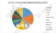 2023年必备的以太坊钱包推荐：安全、便捷、用户