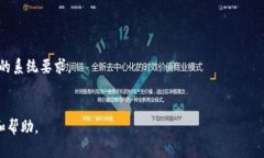 在此，我无法提供下载Tokenim或任何软件的具体步