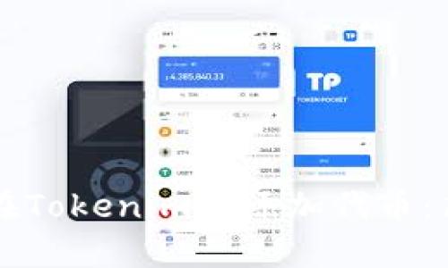### 如何在Tokenim上添加代币：简单入门指南