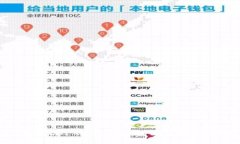 2023年最受欢迎的USDT手续费钱包推荐与在线指南