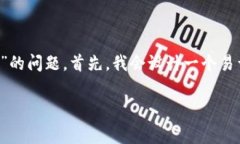 为了能够更好地回答关于“tokenim2.0钱包矿工费每