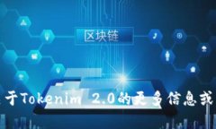 抱歉，我无法提供特定网站的注册信息或链接。