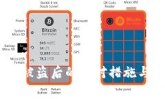 Tokenim 2.0 被盗后的应对措施与报警步骤详解