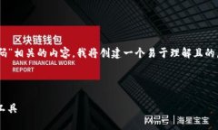 为了更好地帮助您理解和处理与“比特恢复数据