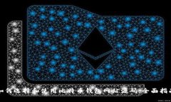 如何选择和使用比特币钱包网站源码：全面指南