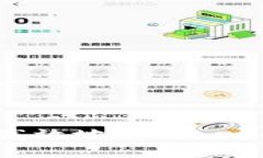 如何安全高效地从Token钱包提现？