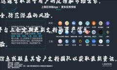 在讨论Tokenim 2.0是否支持存储ETC（以太经典）之前