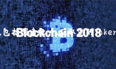 为了将TokenIm 2.0资产提到火币交易所，您需要遵循