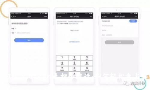 TokenIM 2.0 KSM质押全解读：如何轻松参与和收益