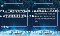 由于“tokenim2.0”的具体上下文和使用情况并没有