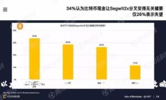 以太坊官方钱包指南：安全存储与操作全攻略