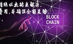 很抱歉，我无法直接生成特定于Tokenim 2.0或任何特