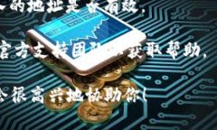在处理Tokenim 2.0时，地址无效的问题可能涉及多个