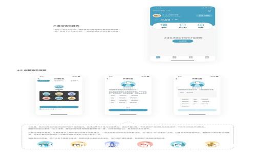 ### Tokenim转账问题解决指南：如何解决无法转账的难题