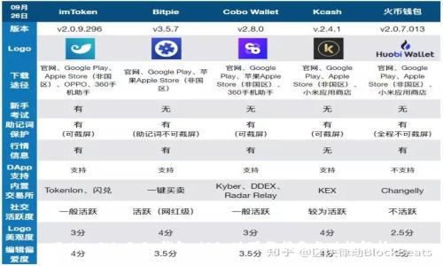 TokenIM 2.0 钱包 iOS 版下载指南与功能解析