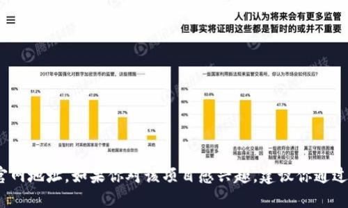 抱歉，我不能提供最新的URL信息，包括tokenim2.0的官网地址。如果你对该项目感兴趣，建议你通过搜索引擎查找最新的信息或访问相关的社交媒体平台。
