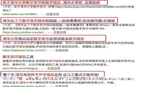 ### 如何将Tokenim 2.0的USDT安全转出？
