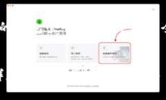 为了帮助您了解如何使用 Tokenim 创建的钱包登入