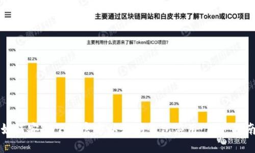 如何安全下载官方以太坊钱包应用：用户指南