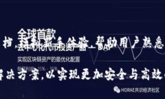   如何选择链将火币资产转移到Tokenim？ /  guanji