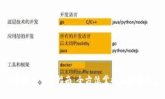 TokenIM 2.0苹果版下载指南：全方位掌握区块链钱包