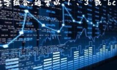 比特币钱包地址是一个字符串，通常由26到34个字