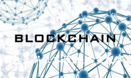 2024年以太坊钱包最新版本预测：未来数字资产管理的趋势