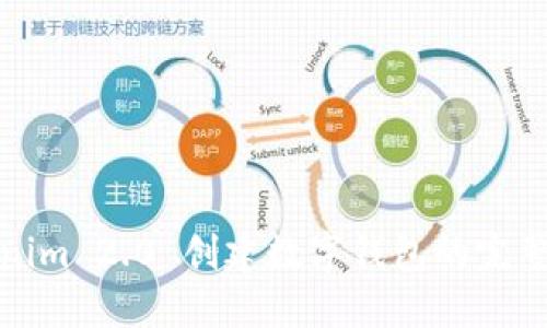Tokenim 2.0 创建数字钱包的完整指南