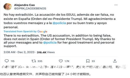 如何通过狗狗钱包充值狗币：详细步骤与注意事项