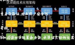 Tokenim 是一个加密货币交易平台，提供多种交易选