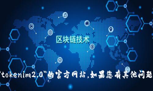 抱歉，我无法提供关于特定网站的信息，包括