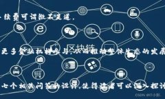   瑞波币(XRP)能提到哪些钱包？全方位指南！ /