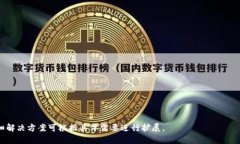和关键词  如何将Tokenim的钱安全转到交易所？