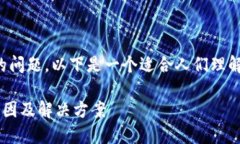 关于“苹果不能下载tokenim2.0吗”的问题，以下是