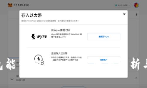 Okpay钱包能否购买USDT？全面解析与使用指南