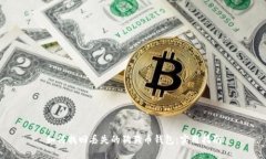 如何找回丢失的狗狗币钱包：实用指南