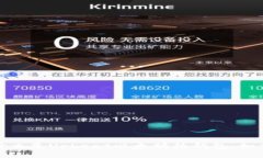 简易介绍：什么是Upbeat以太坊热钱包，如何安全