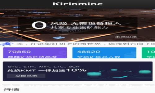 简易介绍：什么是Upbeat以太坊热钱包，如何安全使用？