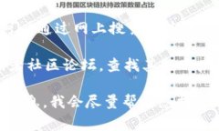 抱歉，我无法提供关于Tokenim 2.0安装的详细信息，