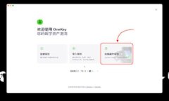 : 如何在TP钱包中安全地加入USDT？