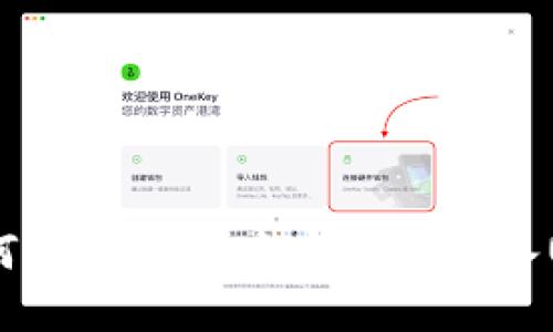 : 如何在TP钱包中安全地加入USDT？