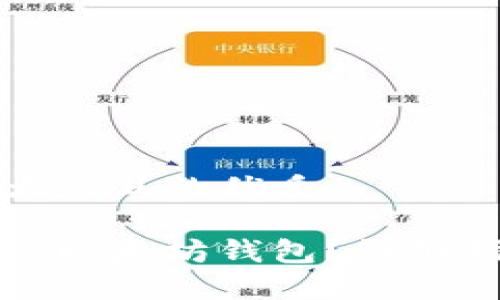 思考一个易于大众且的优质

如何申请自己的以太坊钱包？详细指南与实用技巧