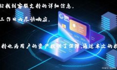  Tokenim 2.0如何兑换BCH：全面指南与常见问题解答